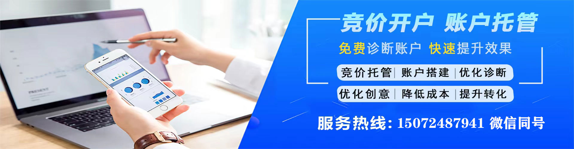 泊头百度充值返点